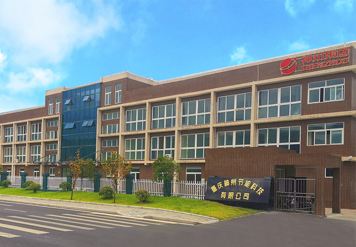 شركة تشونغتشينغ شنتشو لتقنية توفير الطاقة المحدودة.