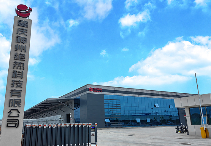 (قوانغدونغ) شركة تشاوتشينغ شنتشو لتقنية العزل الحراري المحدودة.