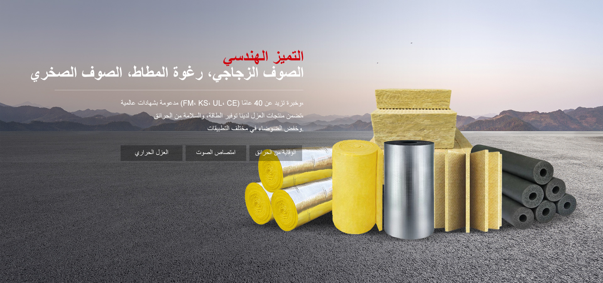 مجموعة شنتشو لتقنية توفير الطاقة المحدودة.