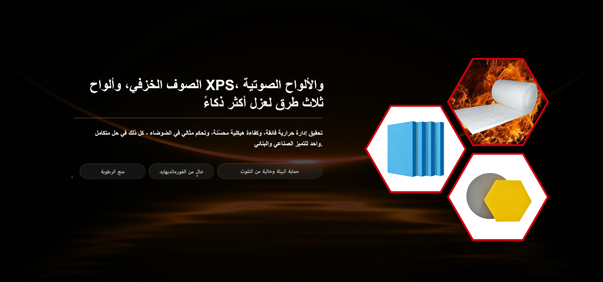 مجموعة شنتشو لتقنية توفير الطاقة المحدودة.